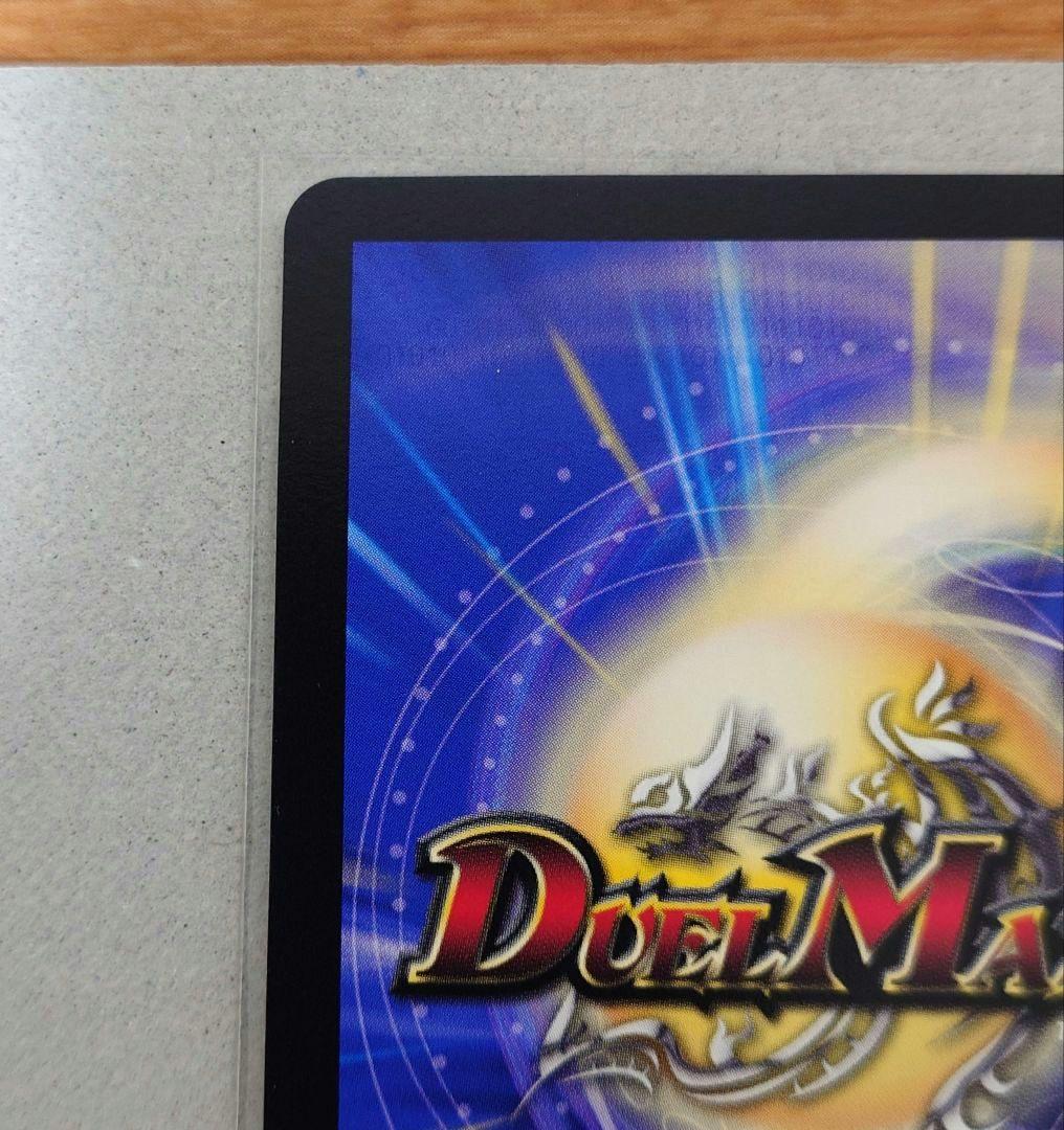 【当選書付】アビスベル=ジャシン帝(ブラックエクストラカード)【プロモ】