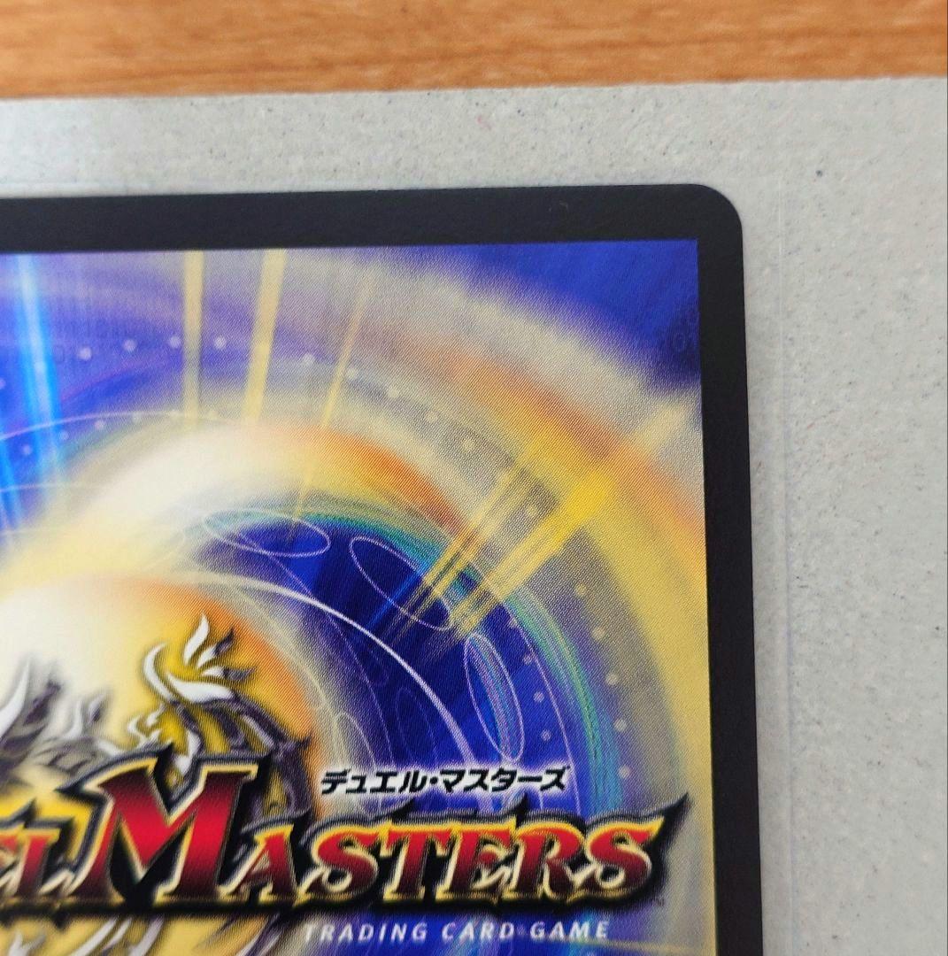 【当選書付】アビスベル=ジャシン帝(ブラックエクストラカード)【プロモ】