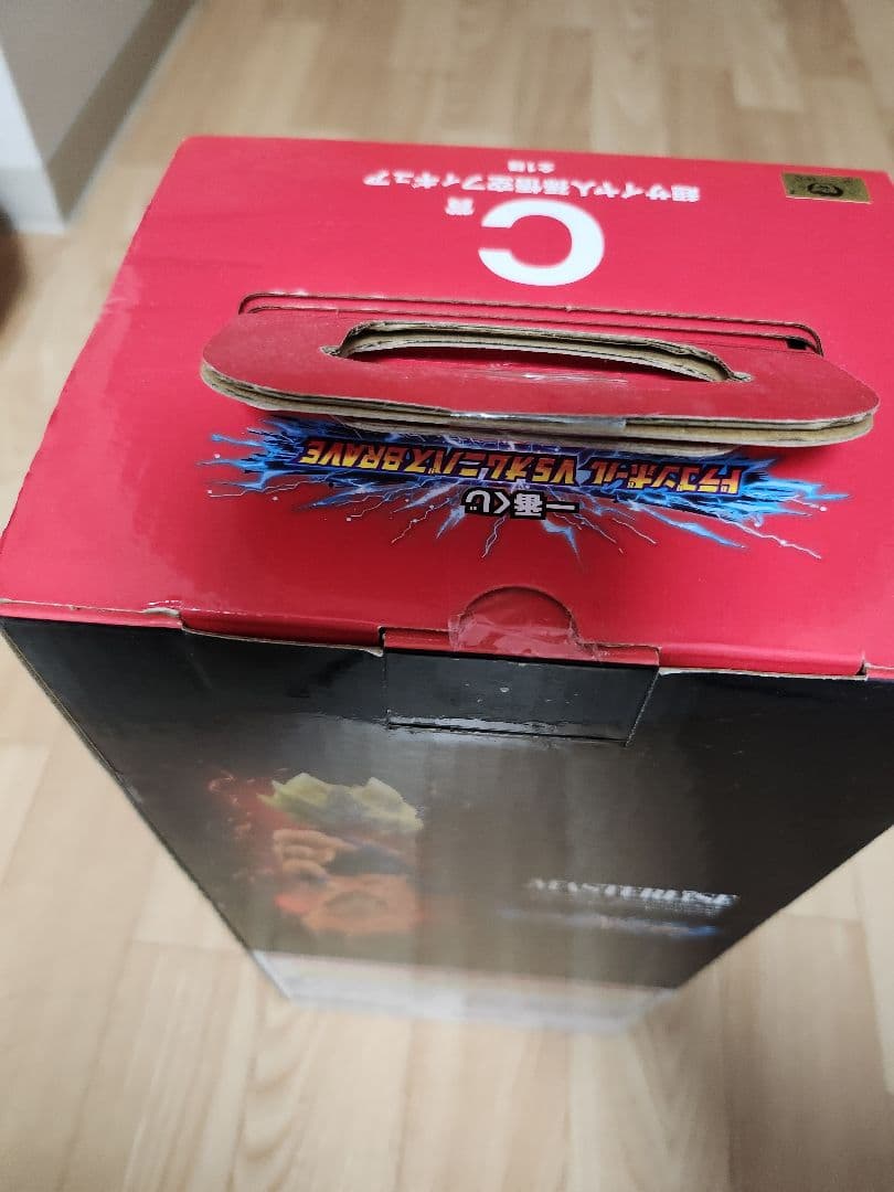 一番くじ　ドラゴンボールZ 孫悟空 フィギュア C賞