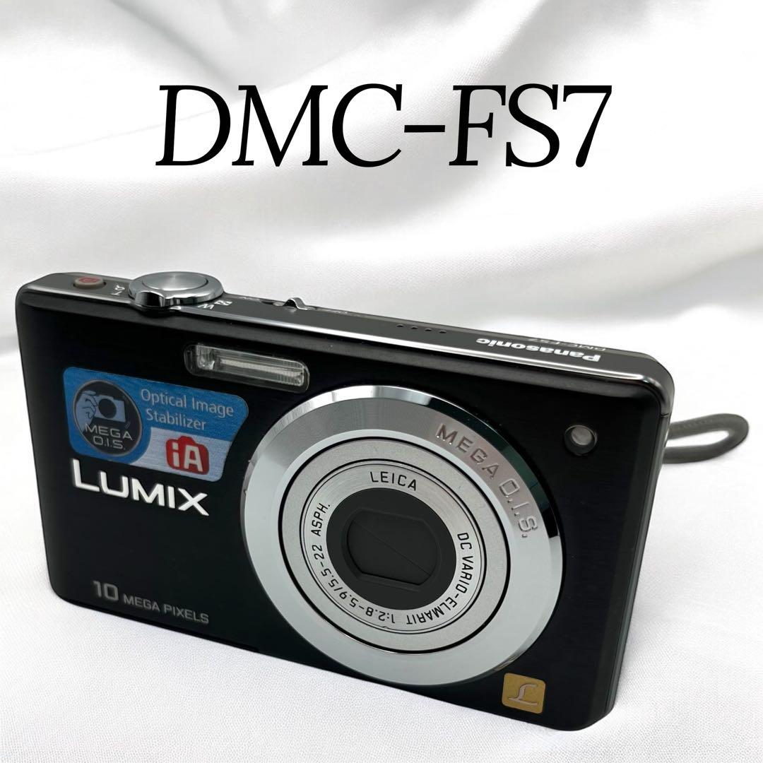 LUMIX DMC-FS7 手ぶれ補正 動作品