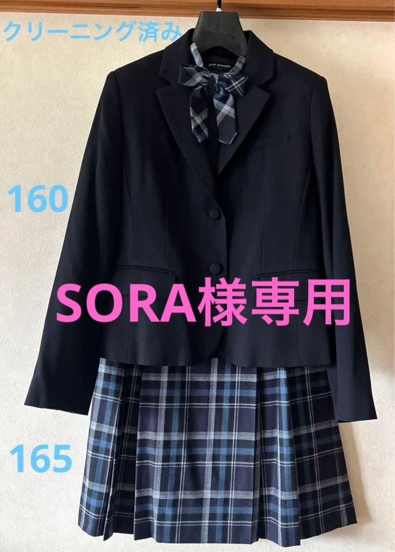 ポンポネットジュニア　フォーマル　ジャケット160+スカート 165+リボン2種