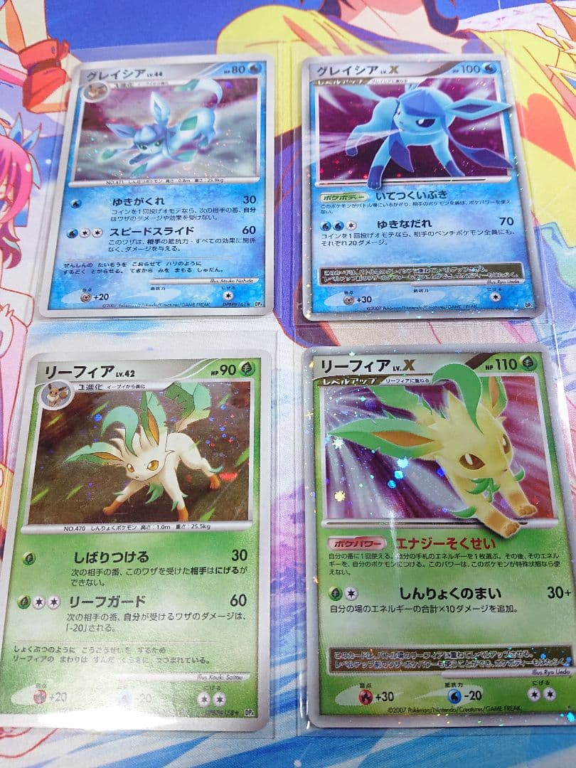 グレイシア X & リーフィア X セット