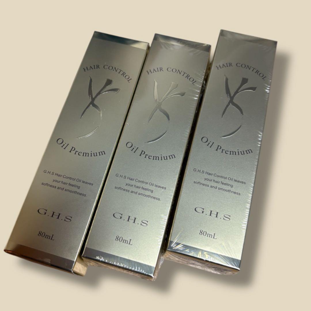 【セット売り】新品未開封 G.H.S. ヘアコントロールオイルプレミアム80mL