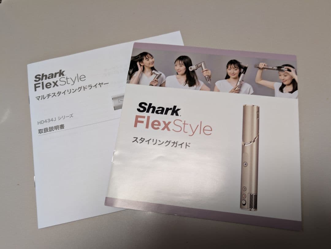 【ほぼ新品】シャーク スタイリングドライヤー HD434JBR モカシルバー