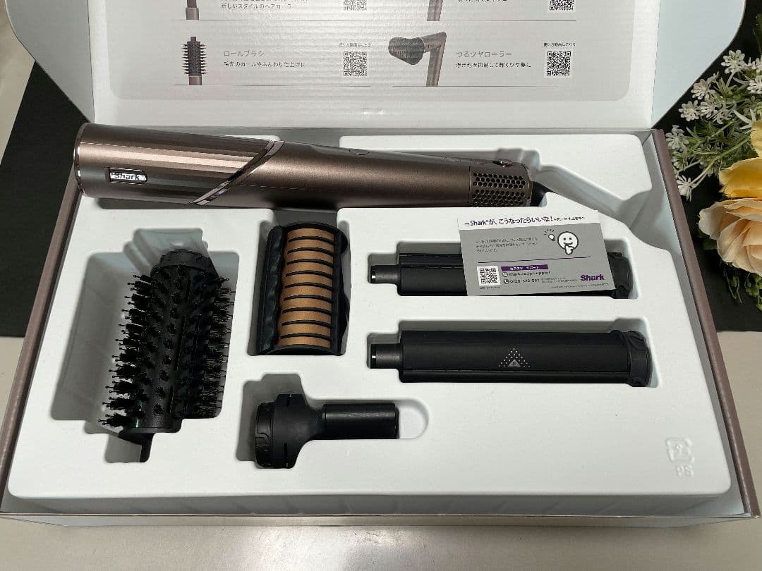 【ほぼ新品】シャーク スタイリングドライヤー HD434JBR モカシルバー