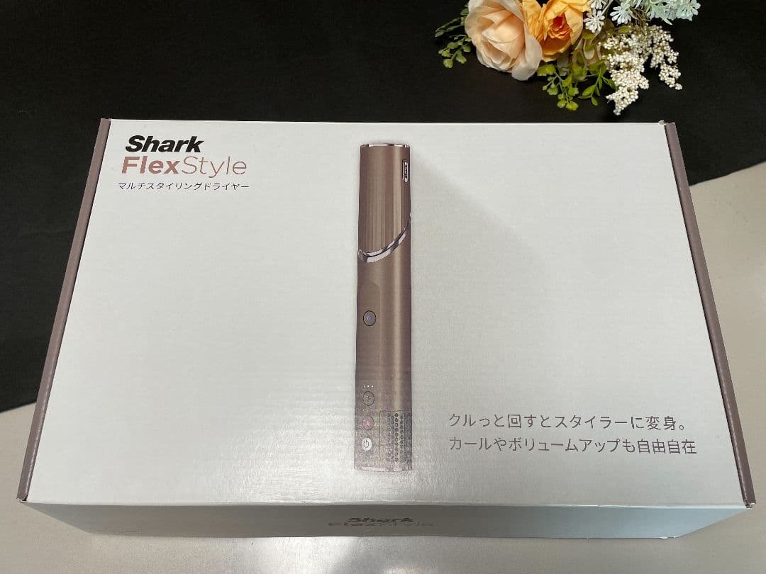 【ほぼ新品】シャーク スタイリングドライヤー HD434JBR モカシルバー
