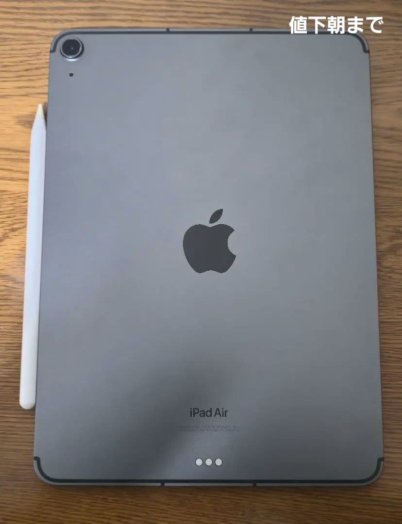 値下中 Apple iPad Air5 セルラー Apple Pencil付属