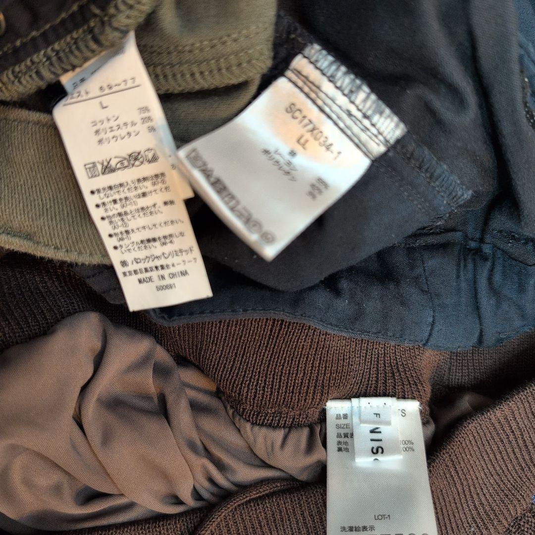 レディース　長袖カジュアルコーデまとめ売り　新品あり　Lサイズ　パーカー　デニム