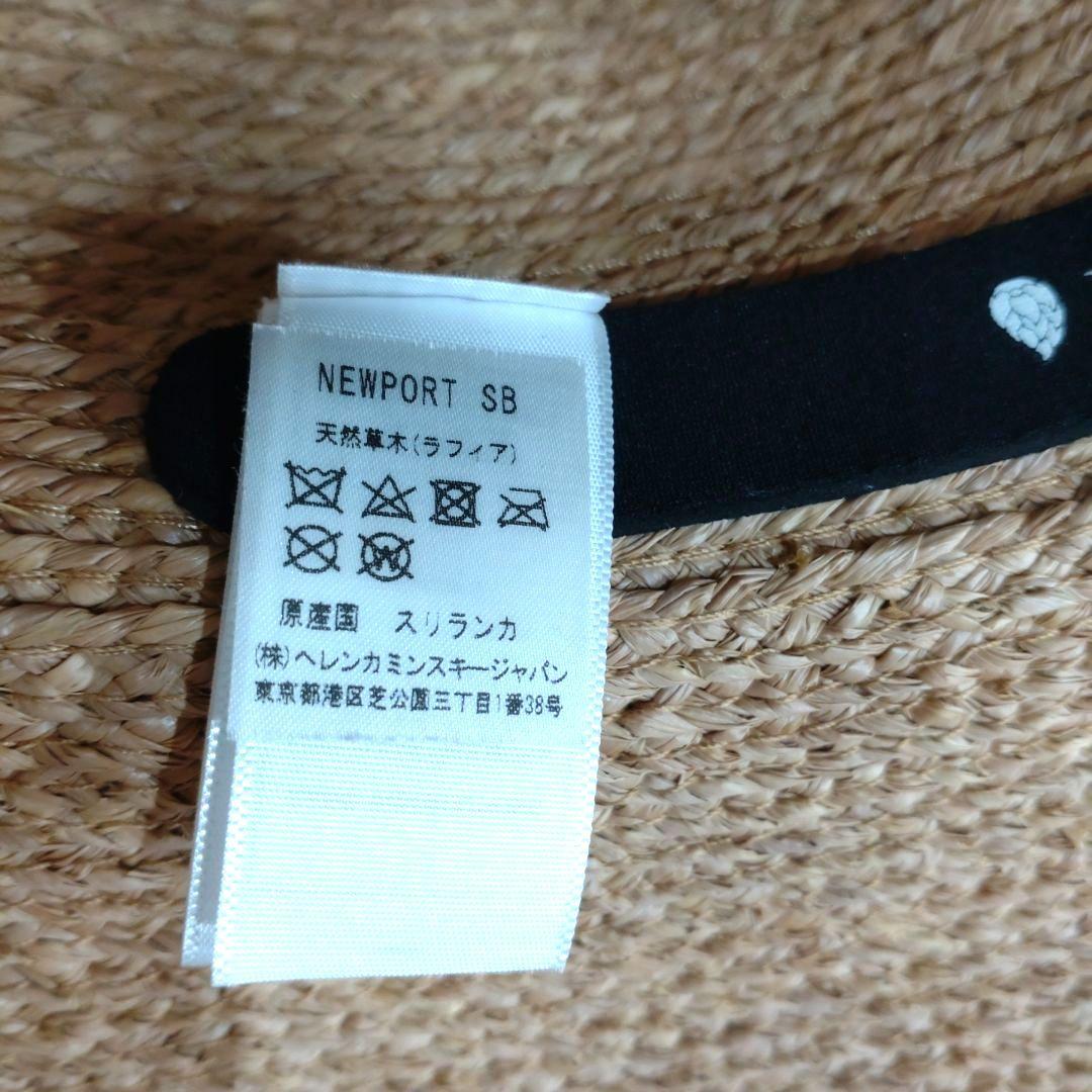 ☆極美品☆ ヘレンカミンスキー NewportSB ラフィア 2way