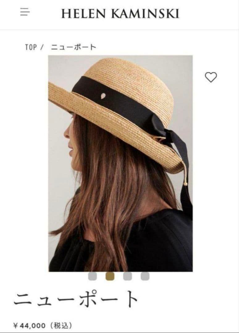 ☆極美品☆ ヘレンカミンスキー NewportSB ラフィア 2way