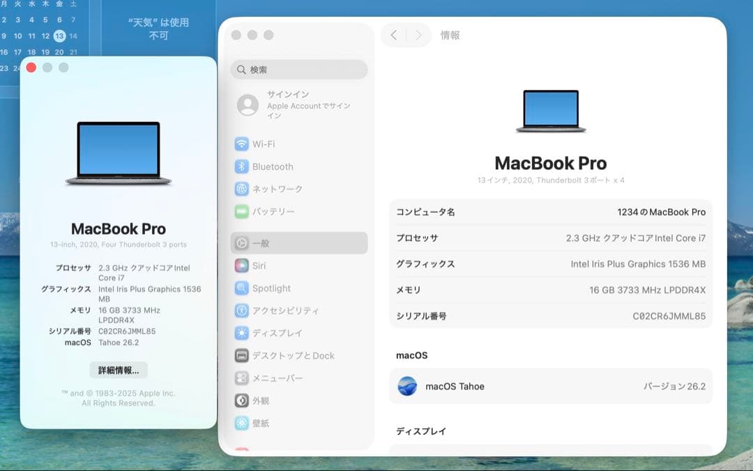 MacBook本体 Apple MacBook Pro 13 2020 i7/16GB/1000Gb