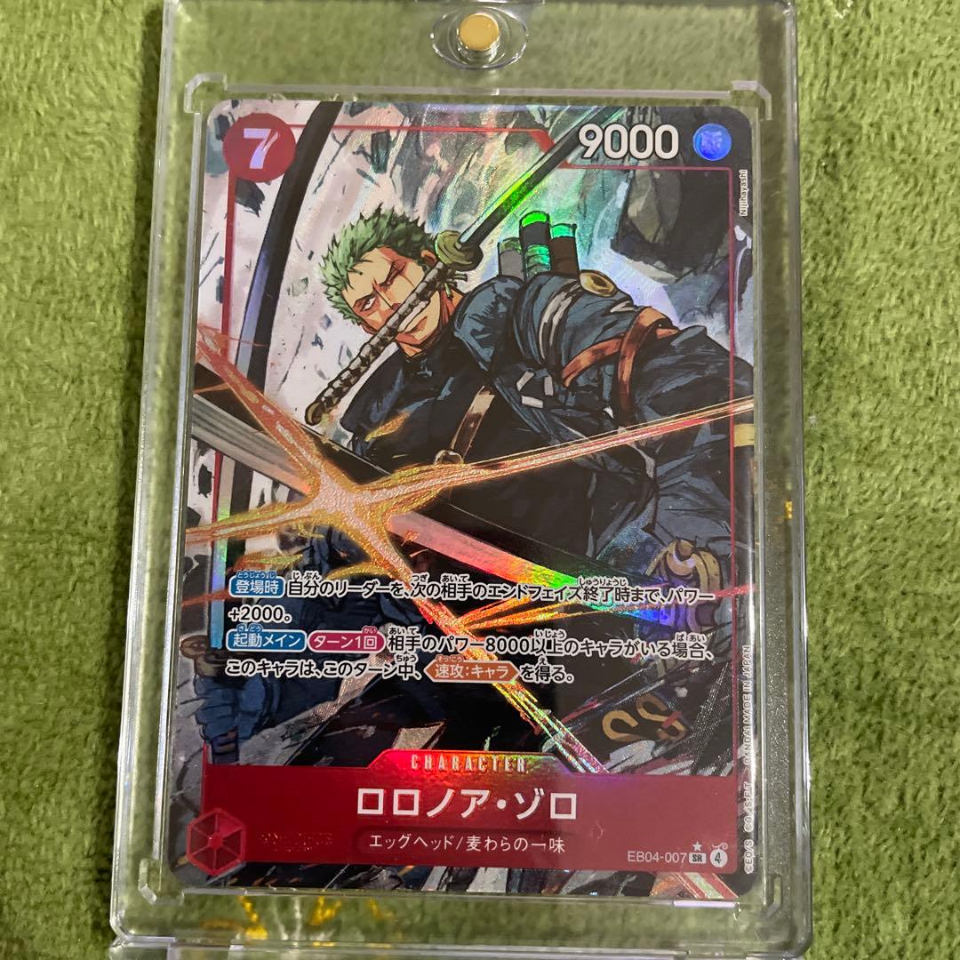 ONEPIECE カード ロロノア・ゾロ P-SR SRセット EB04-007