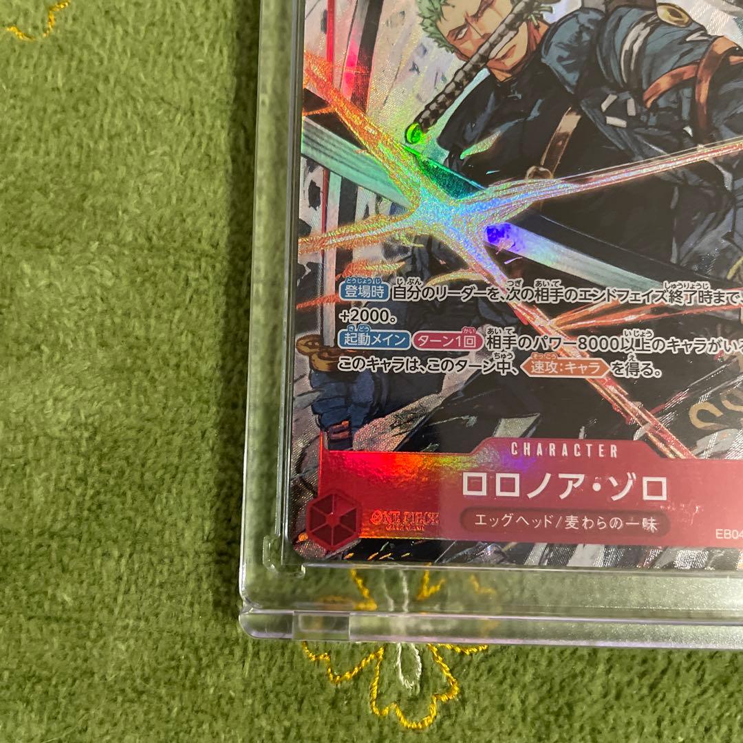 ONEPIECE カード ロロノア・ゾロ P-SR SRセット EB04-007