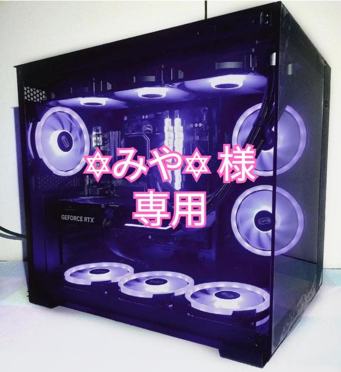 ✡みや✡ オーダーメイドPC