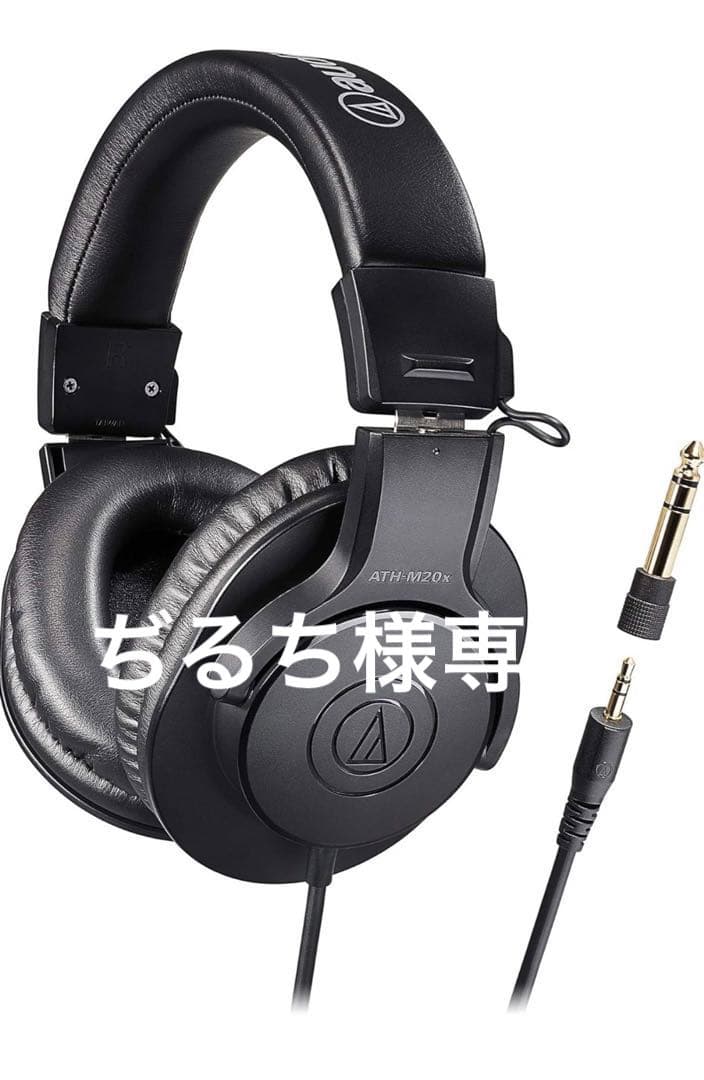 オーディオテクニカ ATH-M20