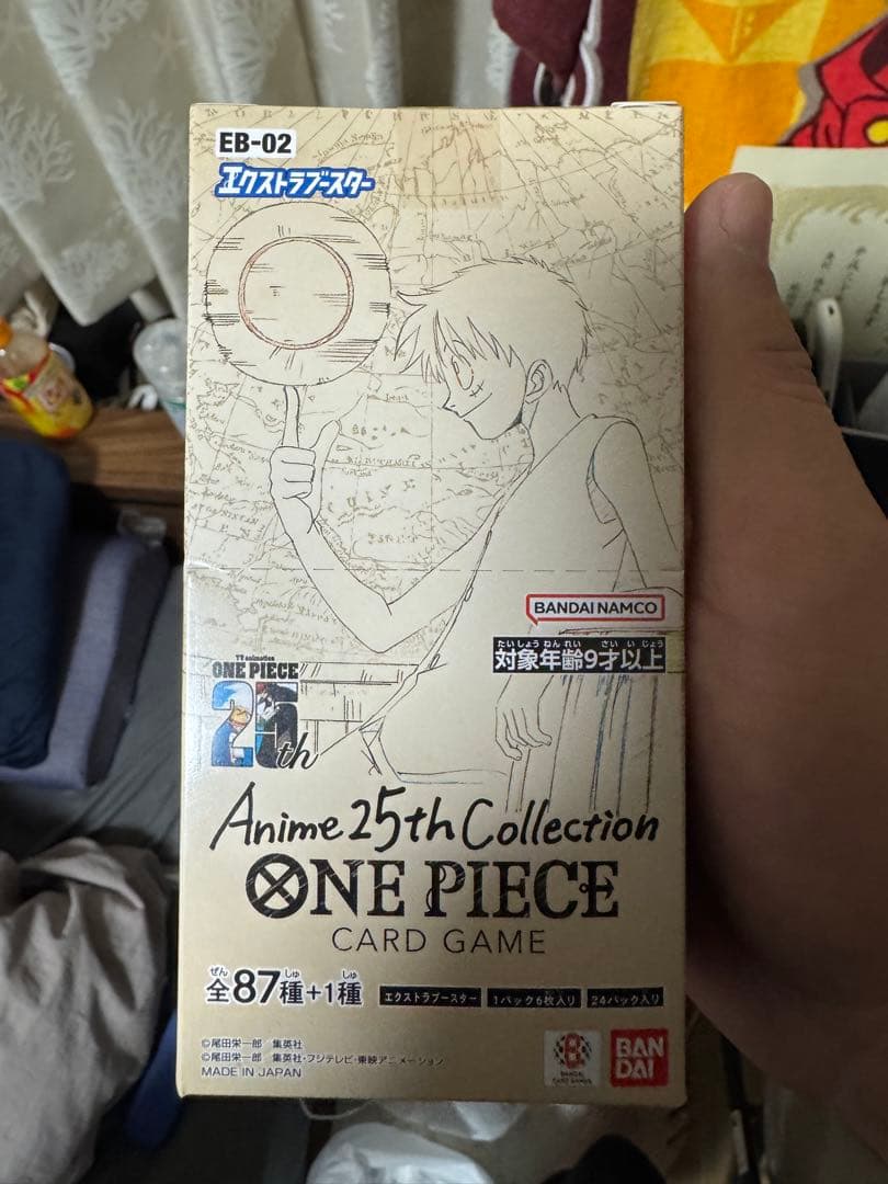 ONE PIECE カードゲーム Anime 25th Collection