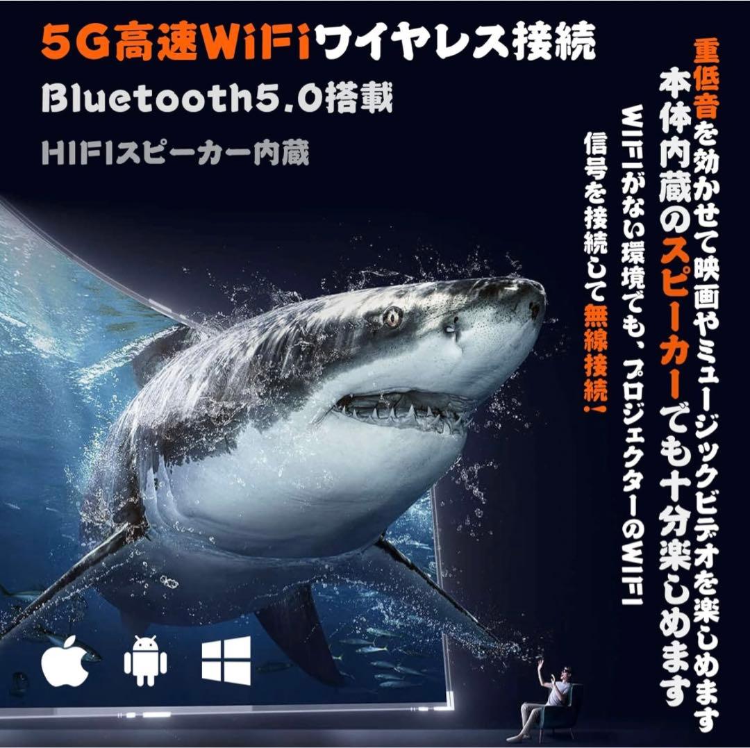 プロジェクター 小型 大画面 省エネ Bluetooth ホームシアター 映画