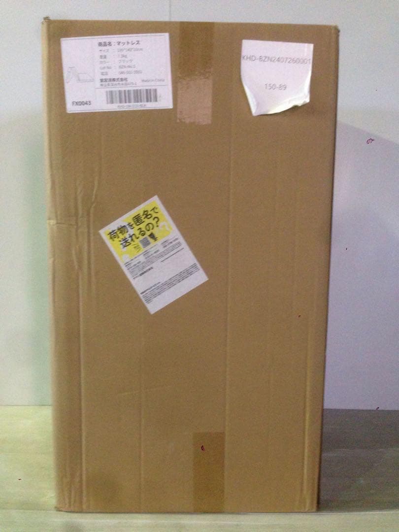 折りたたみマットレス 厚さ10㎝ 三つ折り ダブル 140×195㎝ ブラック