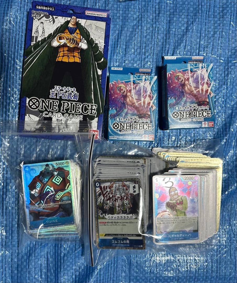 ワンピースカード 引退品 新時代の主役他