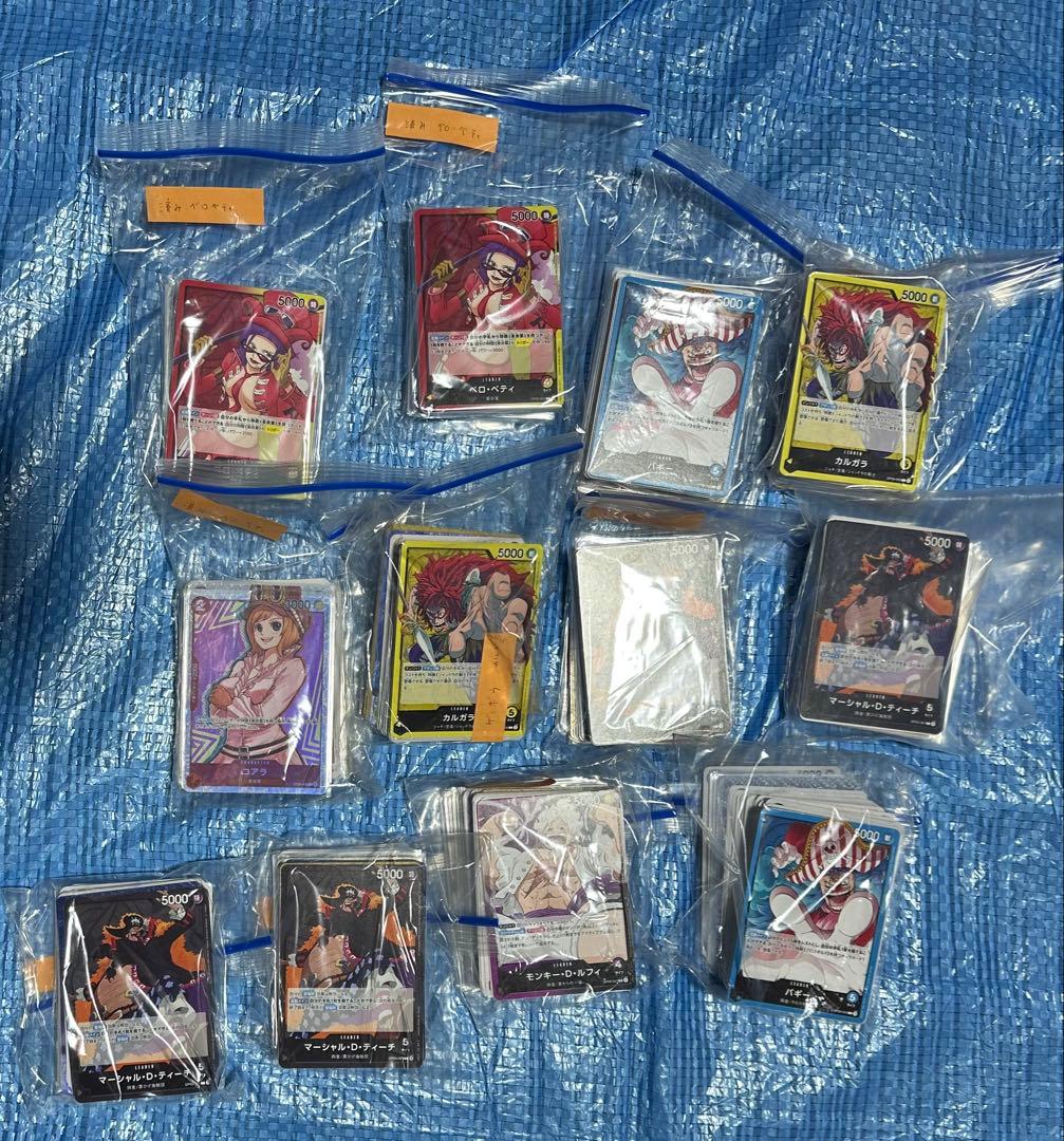 ワンピースカード 引退品 新時代の主役他