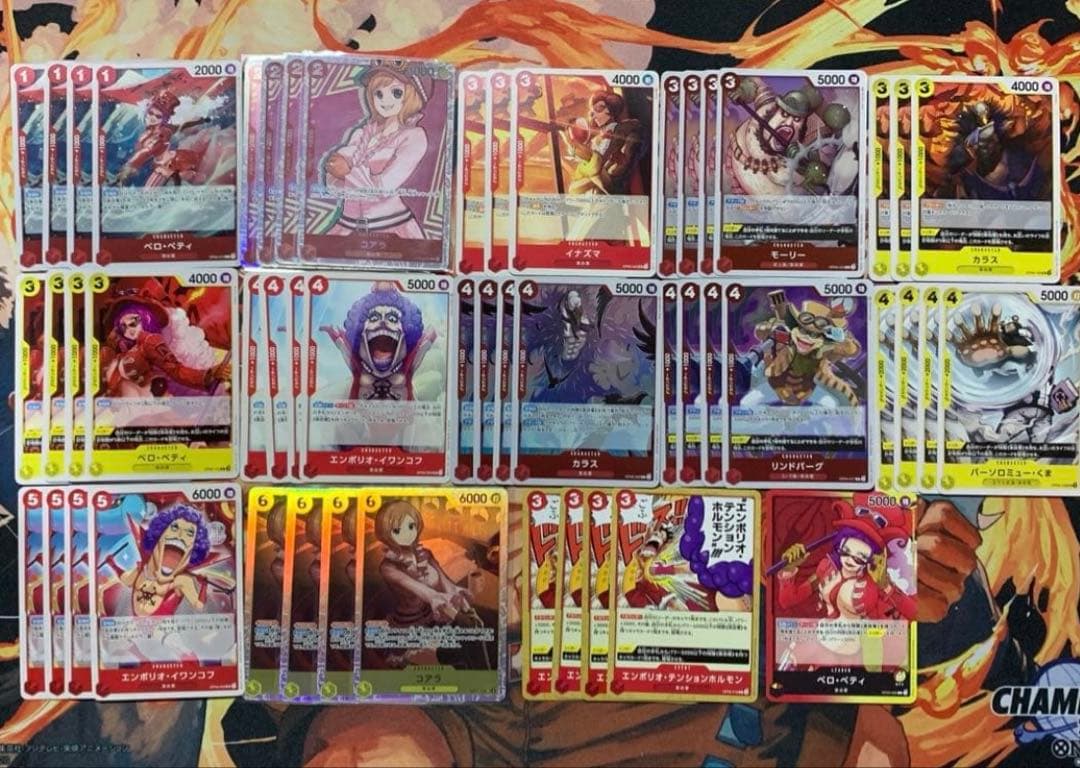 ワンピースカード 引退品 新時代の主役他