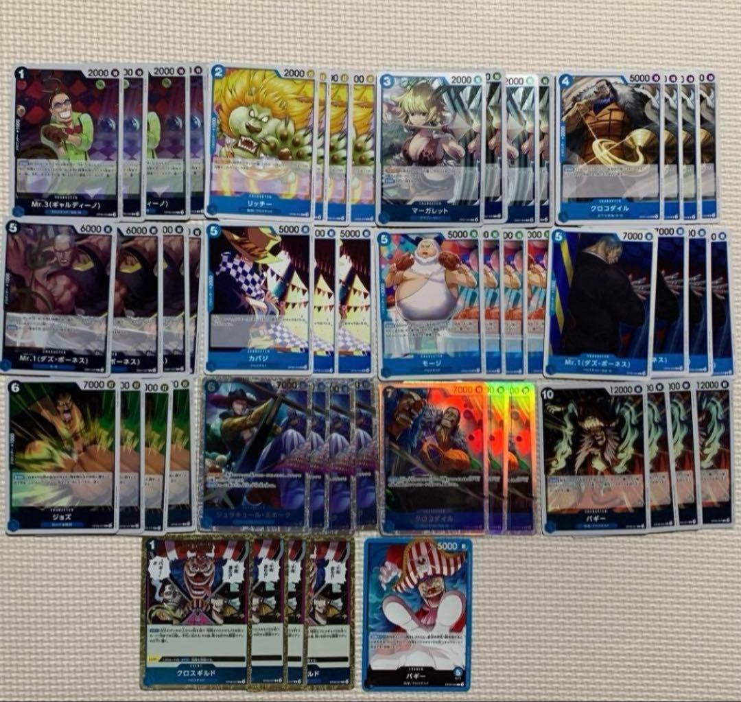 ワンピースカード 引退品 新時代の主役他