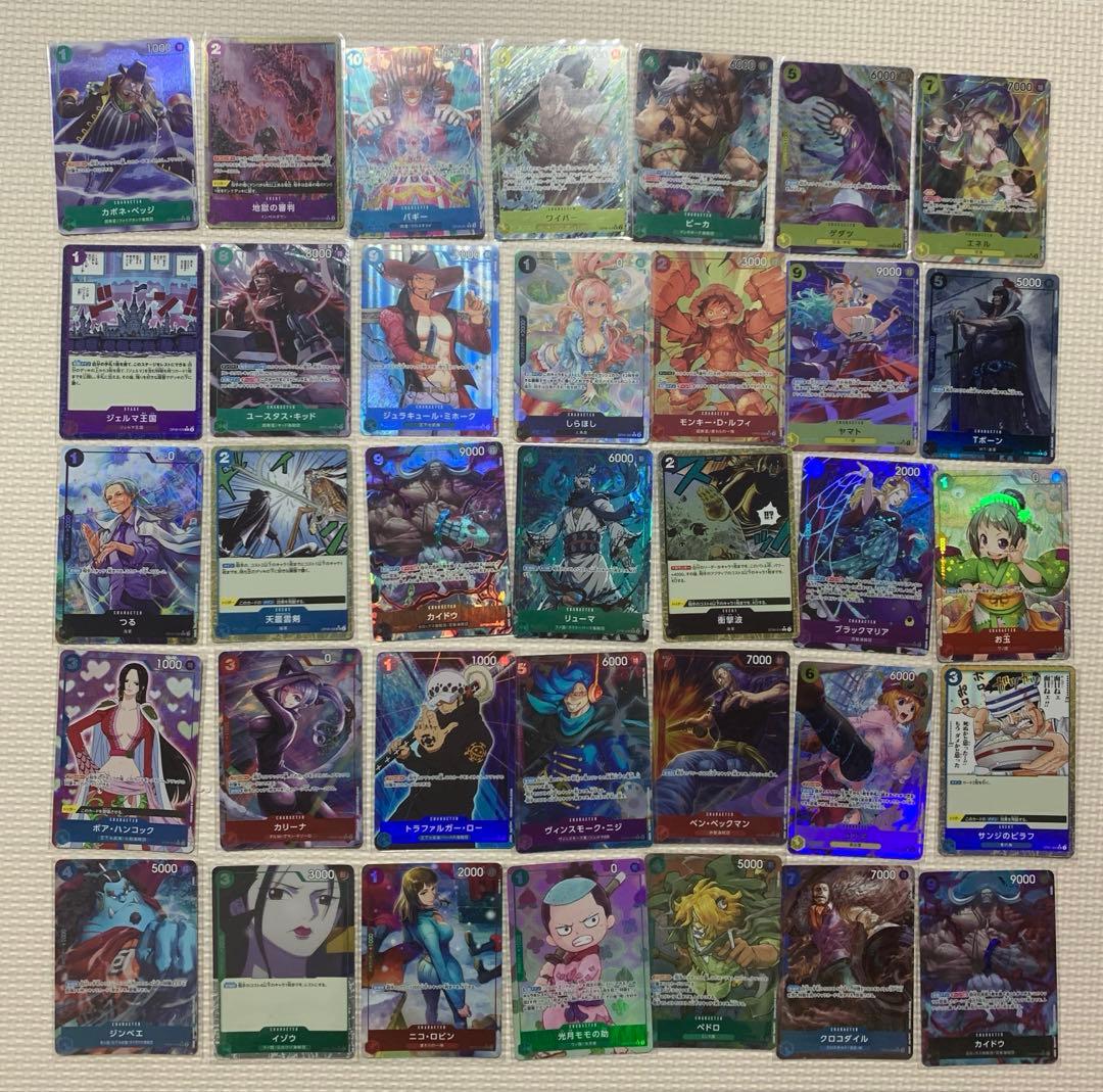 ワンピースカード 引退品 新時代の主役他