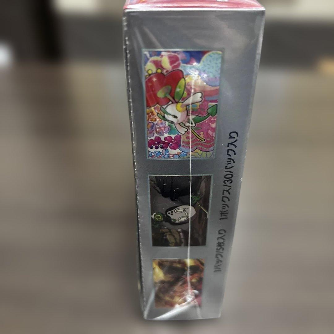 ポケモンカードゲーム クリムゾンヘイズ　シュリンク付き