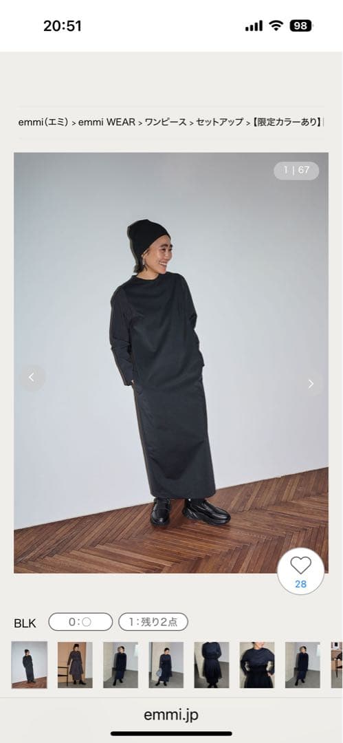 金子綾さん×emmiブラック ロングワンピース 長袖