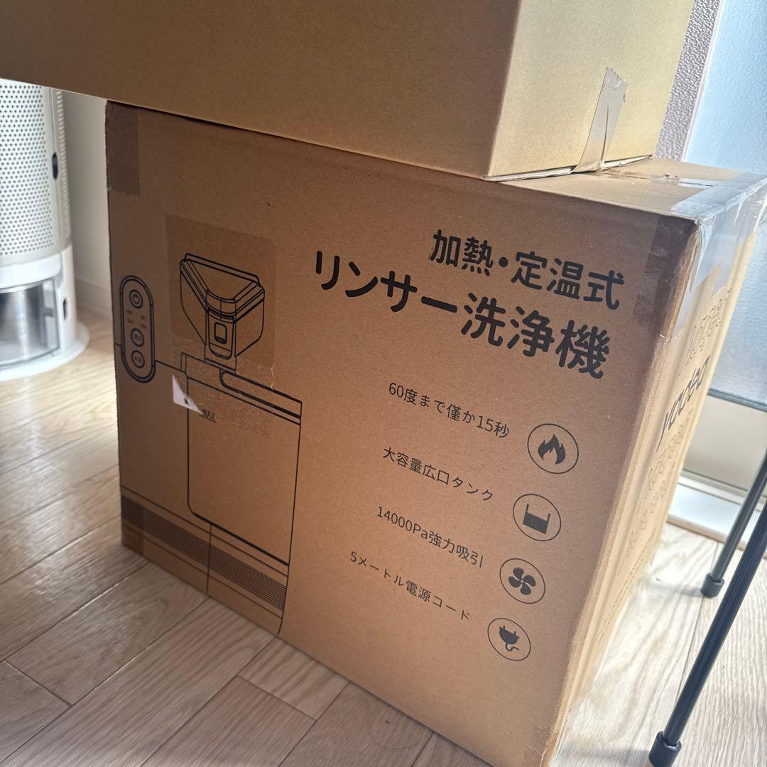 【新品未使用】リンサークリーナー yadea スチームクリーナー本体 加熱式