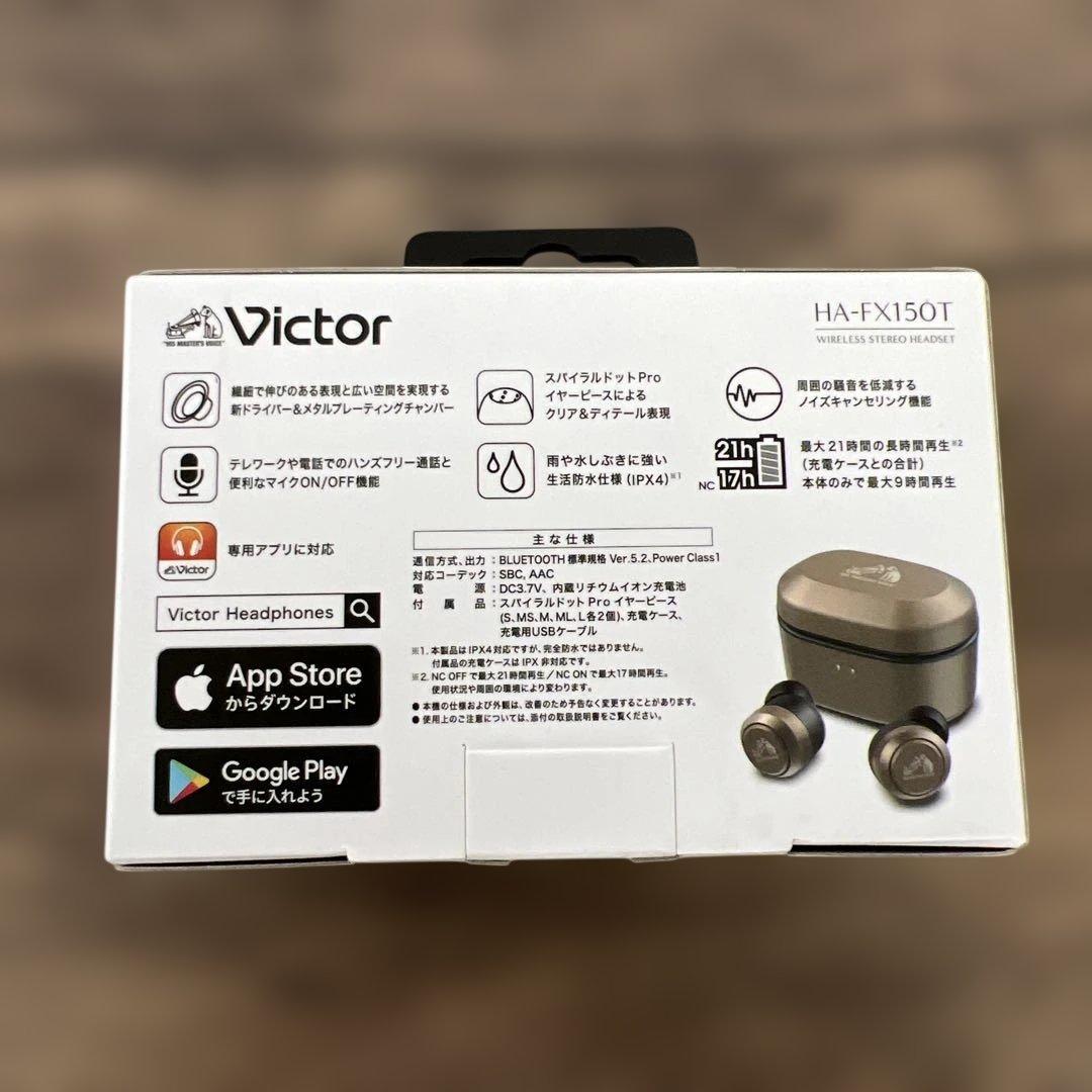 12592 JVC Victor HA-FX150T-NA ワイヤレスイヤホン