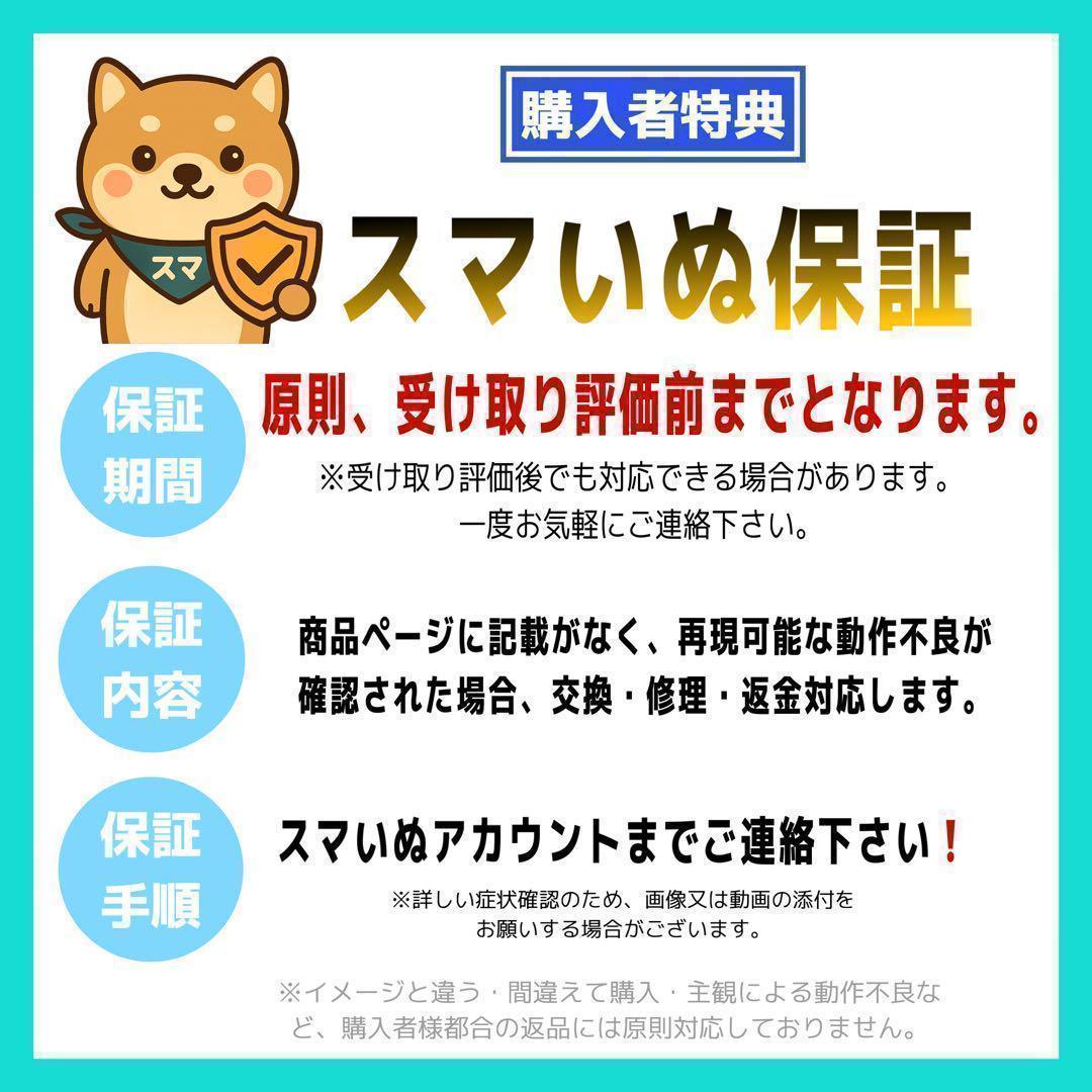 【整備済/保証付】iPhone XS 256GB Gold | SIMフリー