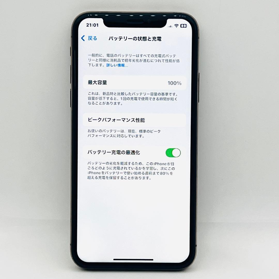 【整備済/保証付】iPhone XS 256GB Gold | SIMフリー