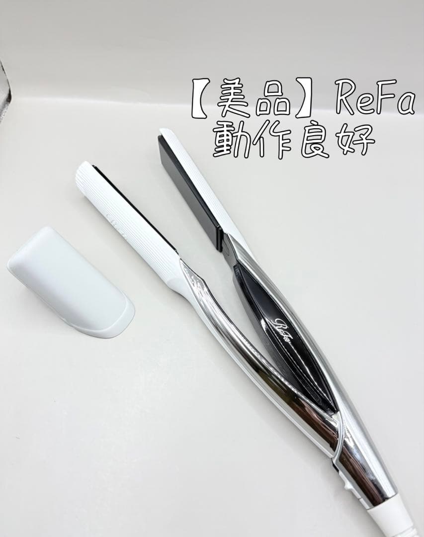 【美品】 ReFa MTG リファ ストレートアイロン ヘアアイロン 309