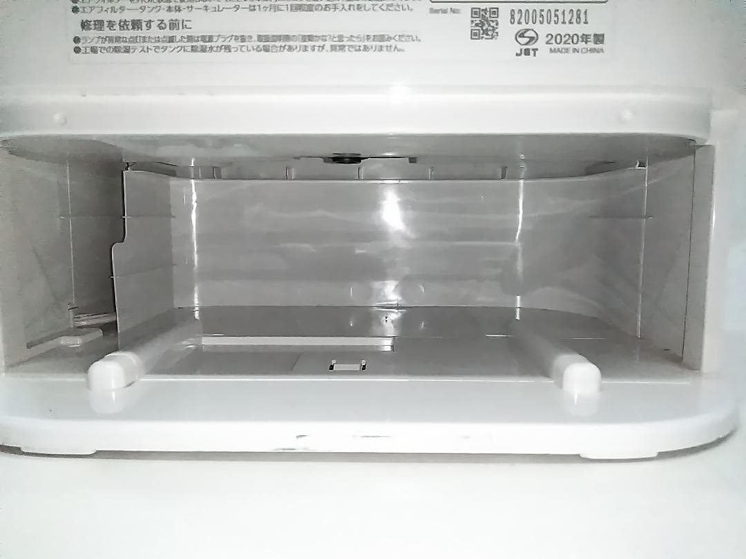 アイリスオーヤマ サーキュレーター 衣類乾燥 除湿機 IJD-JN50 ★