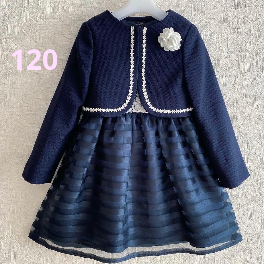 清楚!!ネイビー＊120 入学 卒園 ⋈女の子 フォーマル ランドセル
