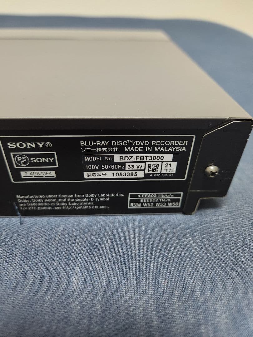 SONY BDZ-FBT3000 ブルーレイレコーダー 3TB 2021年製