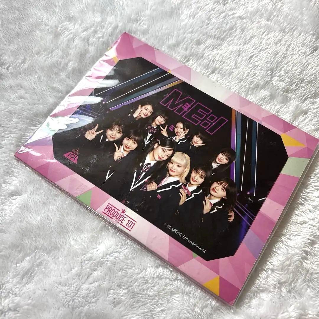 日プ ME:I オンラインくじ 集合写真