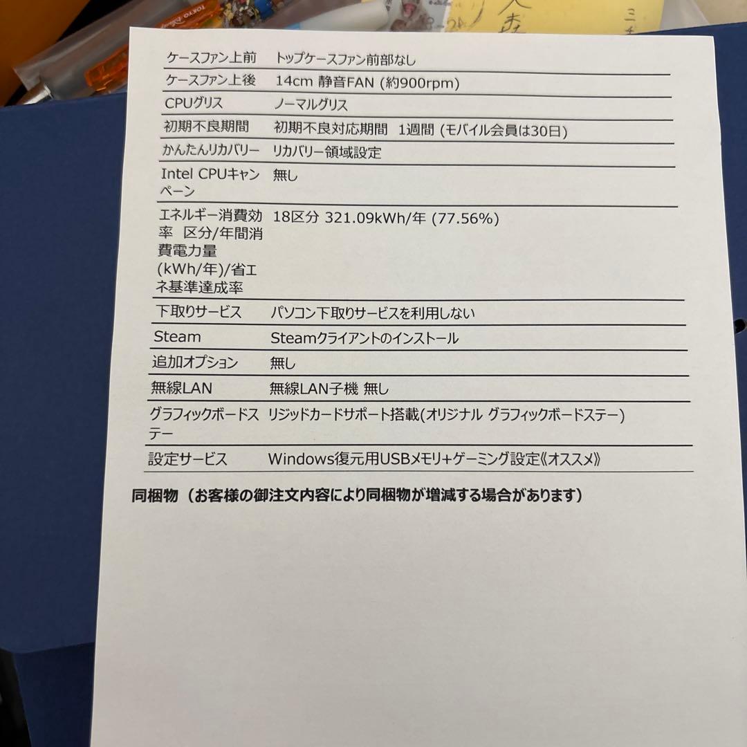 ガレリア　どうかお願いします‼️助けてください‼️