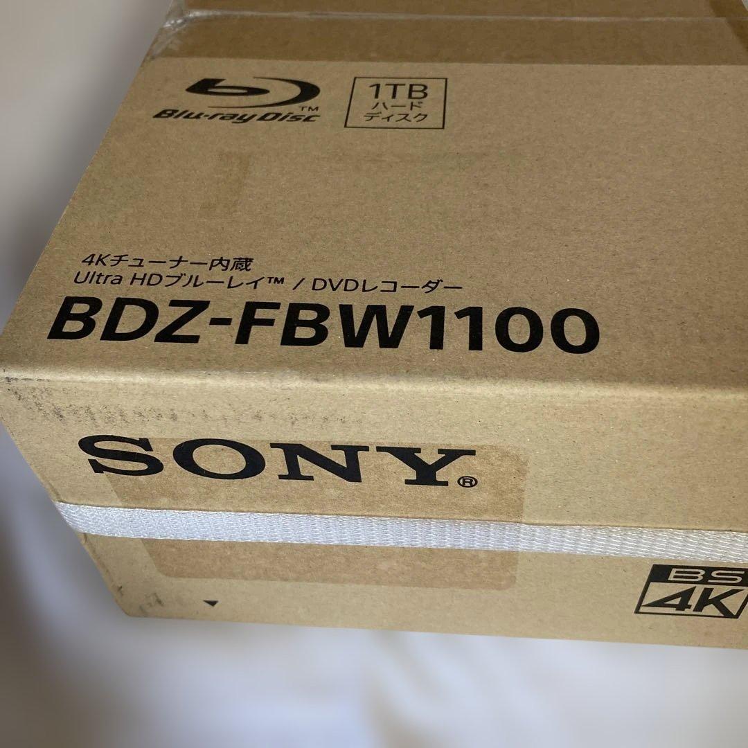 【ほぼ新品】SONY ブルーレイ/DVDレコーダー BDZ-FBW1100