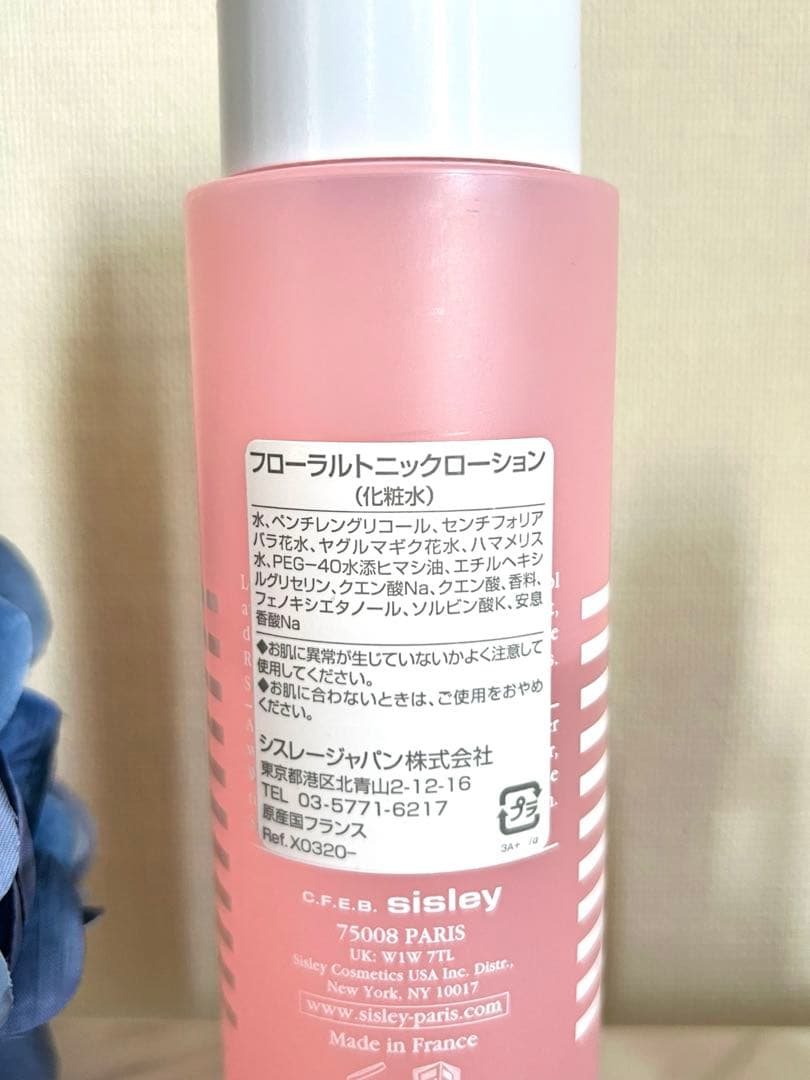 セット売り シスレー 乳液 ローション 化粧水