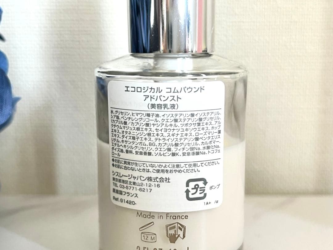 セット売り シスレー 乳液 ローション 化粧水