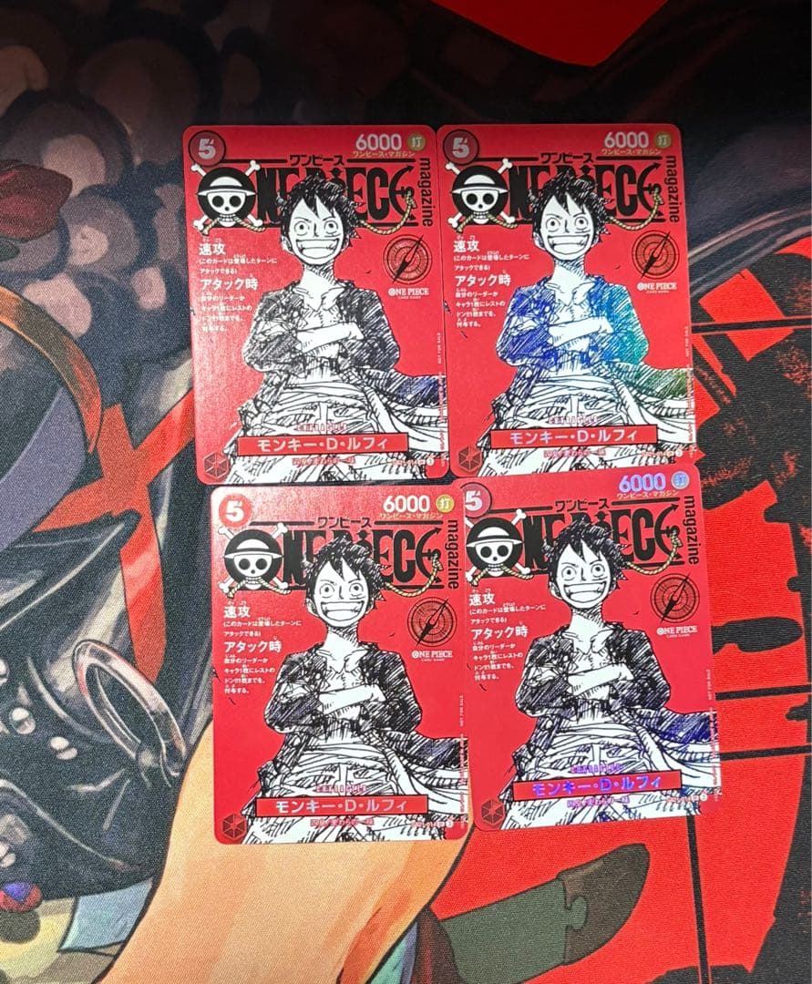 4枚セット ワンピース　マガジン　モンキー・D・ルフィ　プロモ