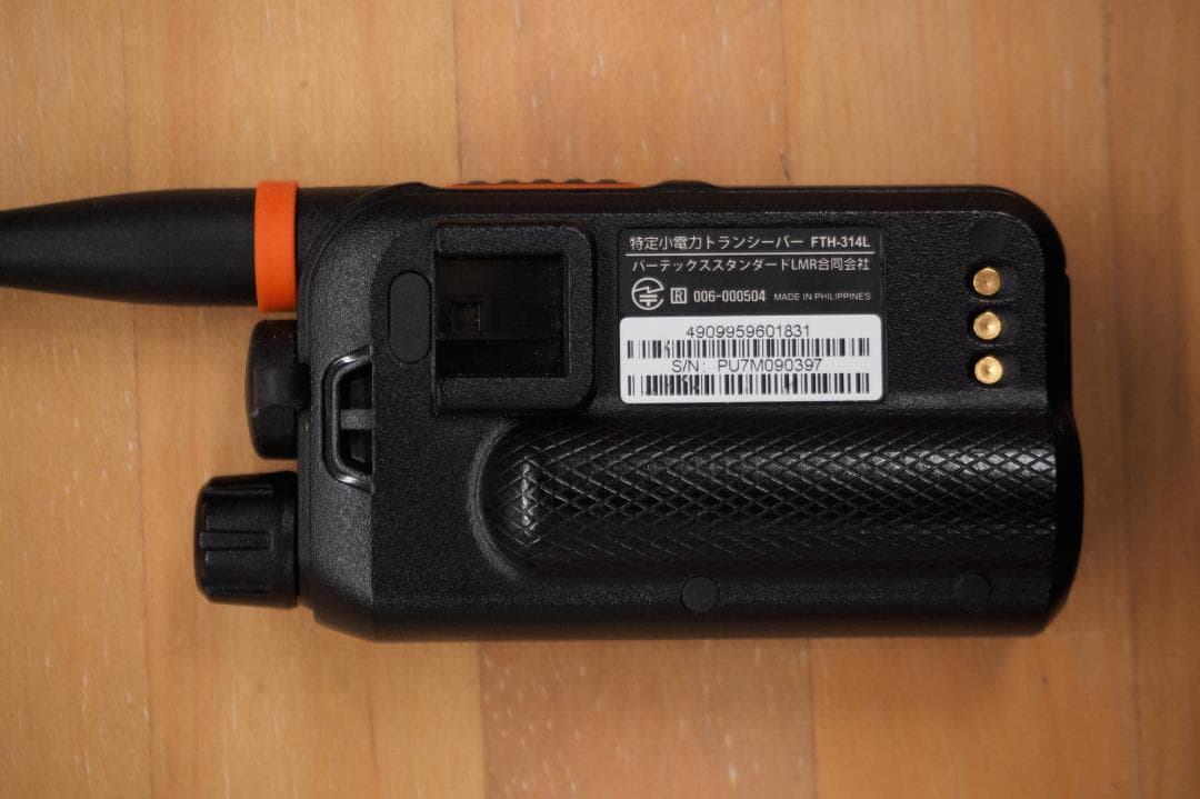 STANDARD FTH-314L トランシーバー 2台セット