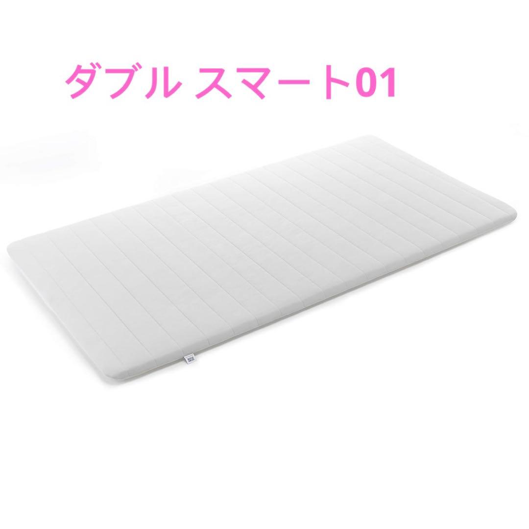 エアウィーヴ マットレス ダブル スマート01 マットレスパッド 高反発