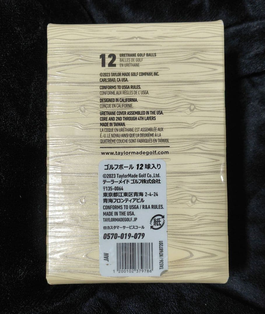 TaylorMade Golf ゴルフボール3箱 (9月30日までの出品予定)