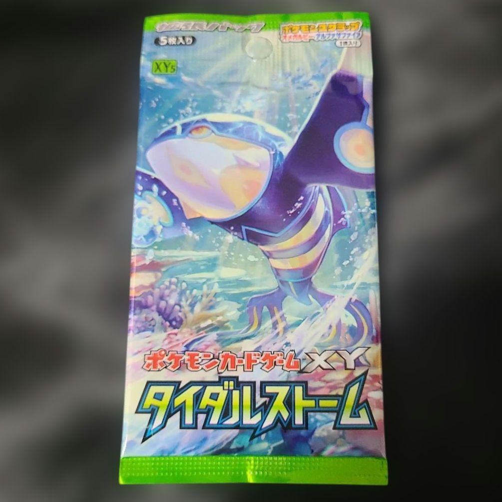 【新品未開封】タイダルストーム XY 1パック【絶版】