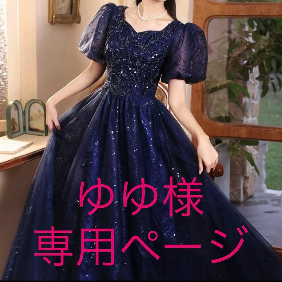 ゆゆページ♡⃜