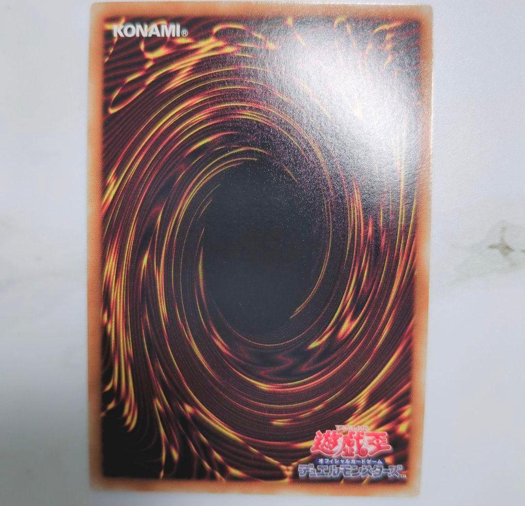 ◇2012年頃・遊戯王8期スーパー・ウルトラ3枚セットまとめ売りZEXALゼアル