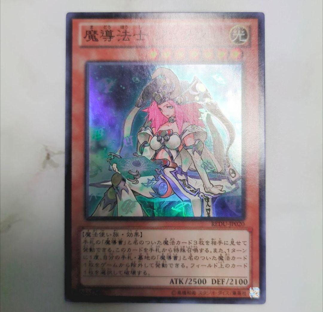 ◇2012年頃・遊戯王8期スーパー・ウルトラ3枚セットまとめ売りZEXALゼアル